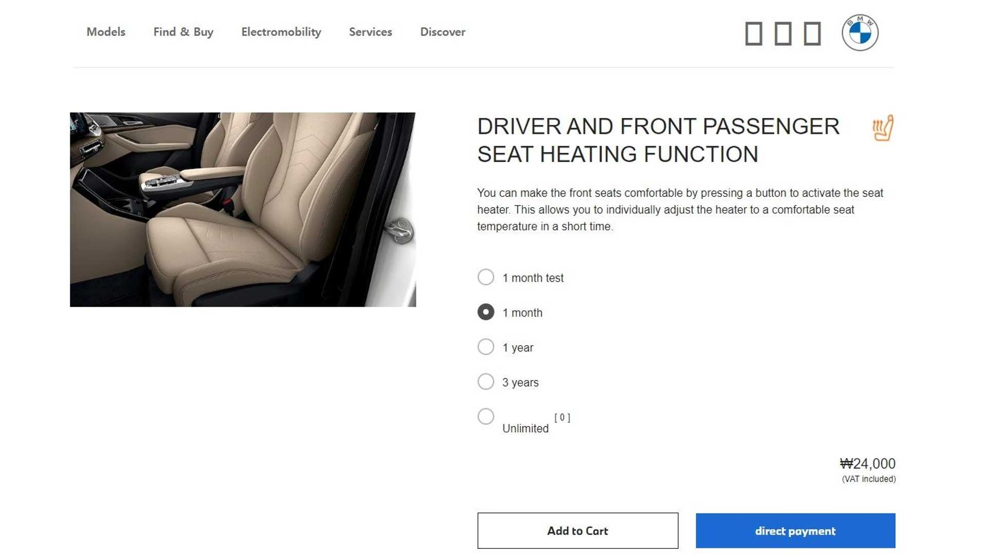Підігрів сидінь за підпискою — BMW пропонує цю опцію за $18 на місяць